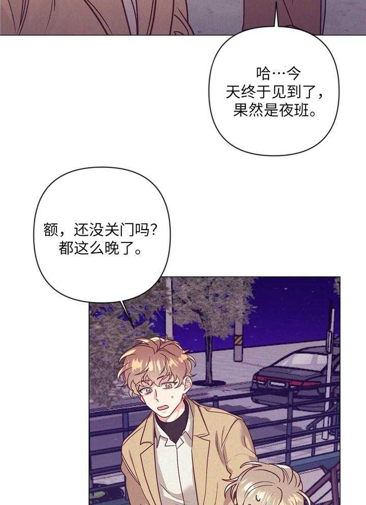第35话_炫耀9
