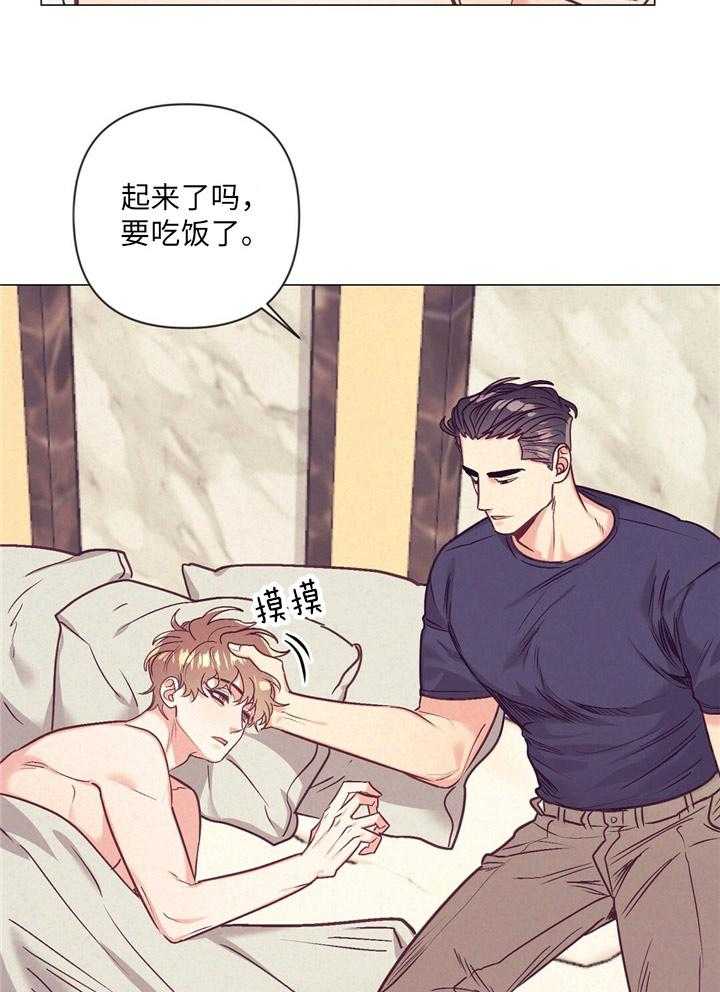 第34话_内心舒畅1