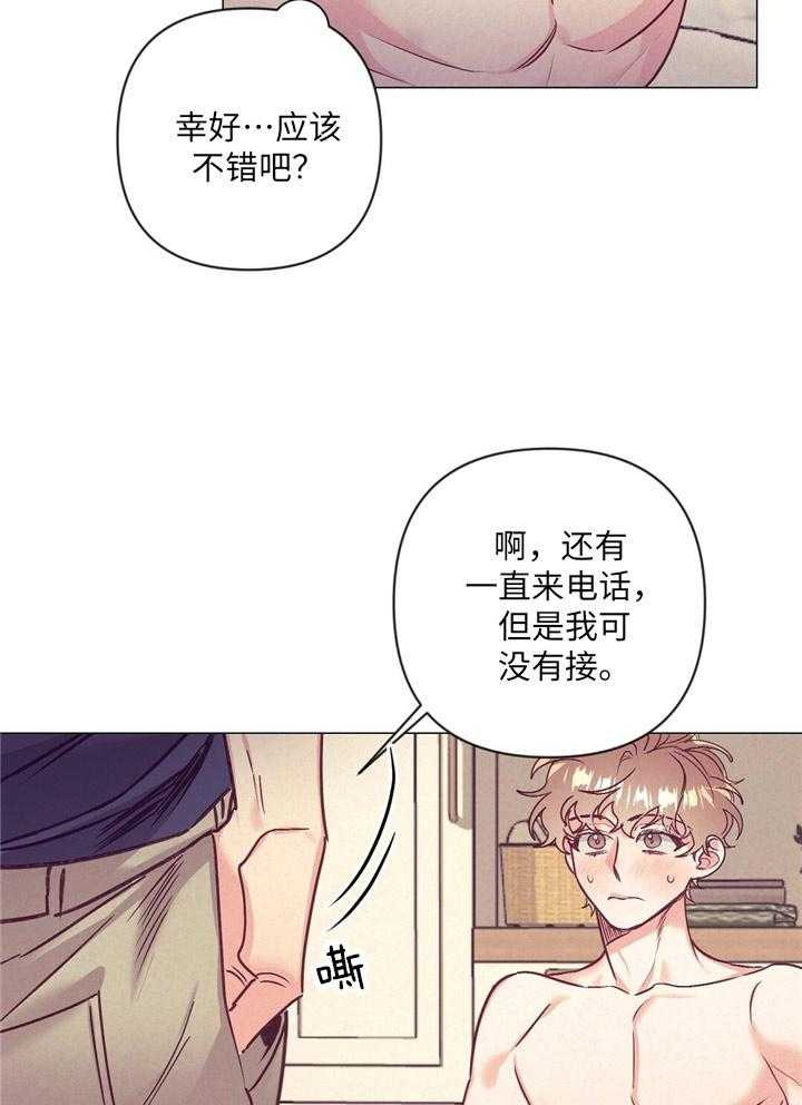 第34话_内心舒畅13