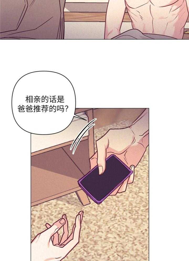 第34话_内心舒畅14