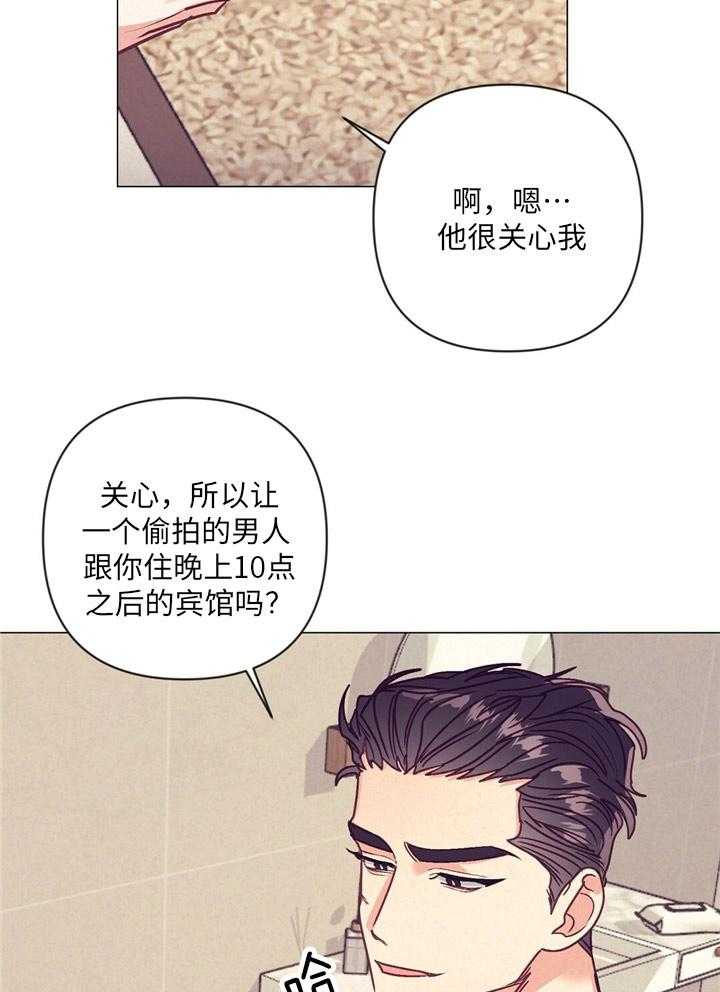 第34话_内心舒畅15
