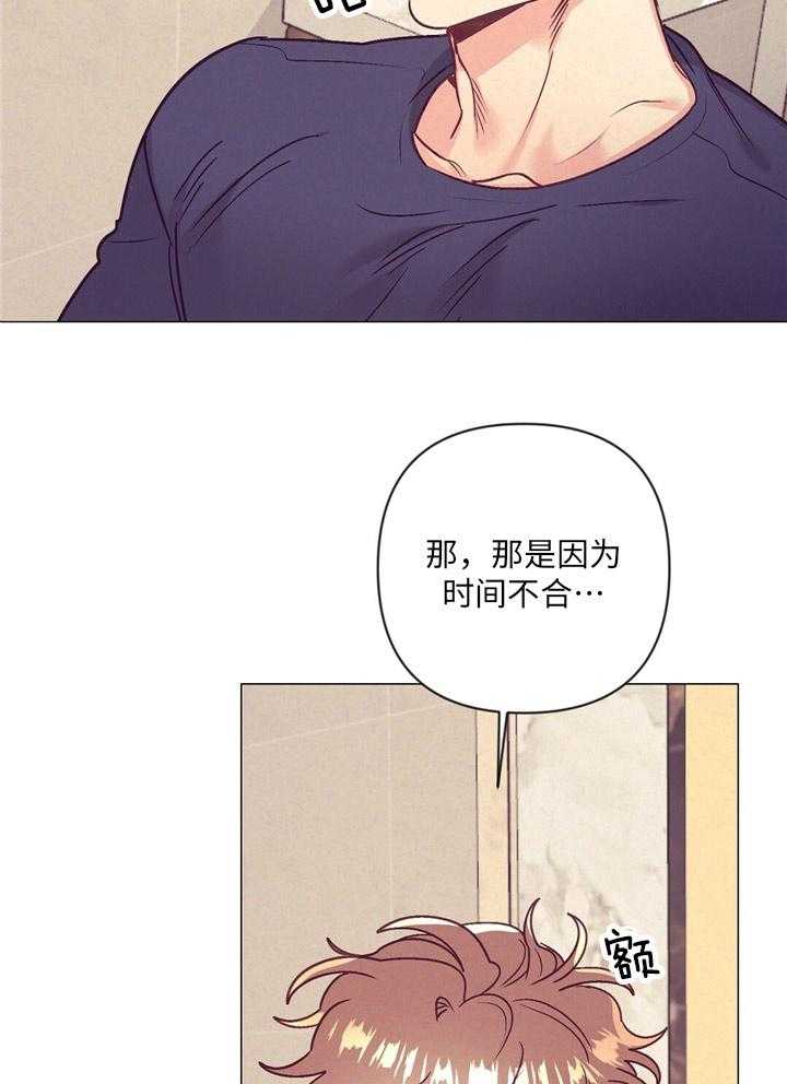 第34话_内心舒畅16