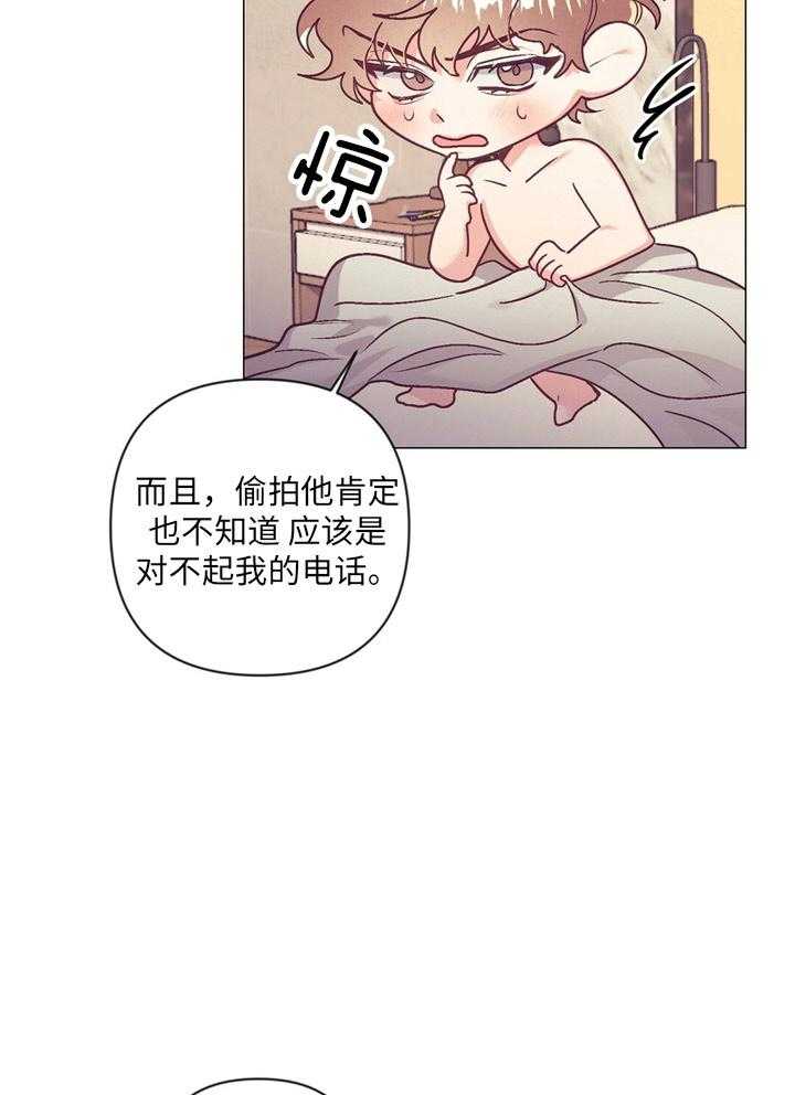 第34话_内心舒畅17