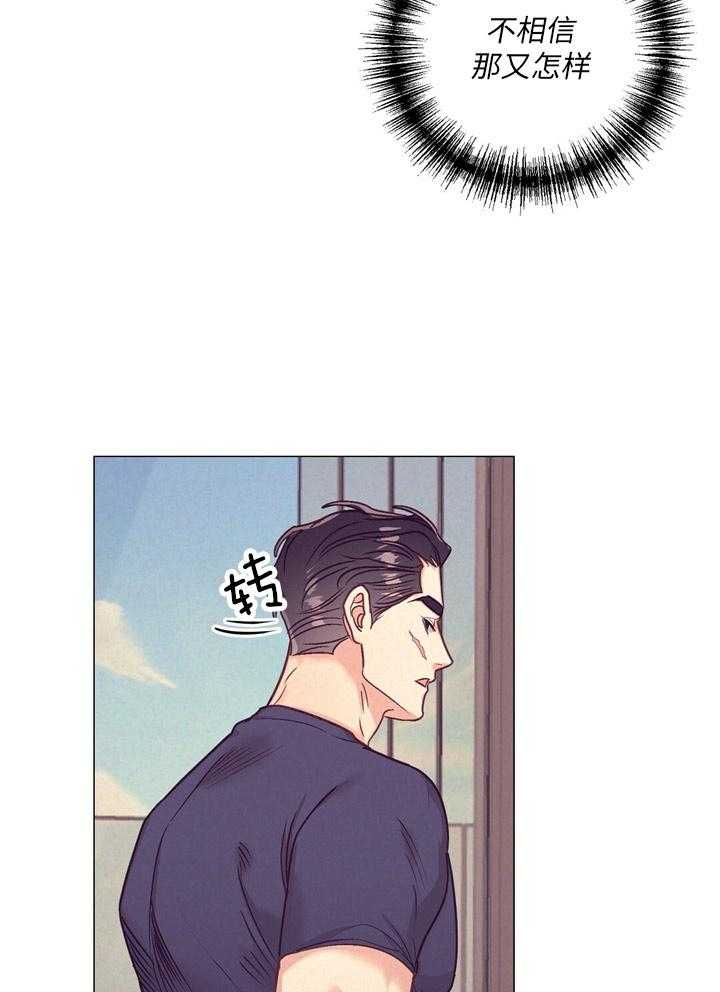 第34话_内心舒畅19