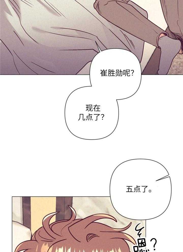 第34话_内心舒畅2