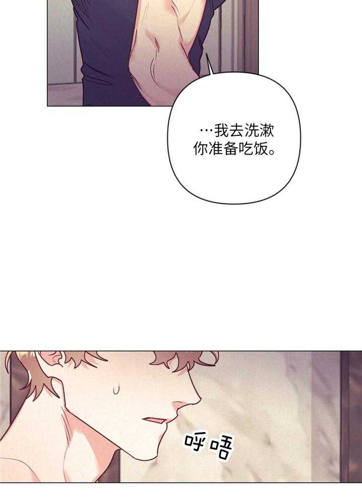 第34话_内心舒畅20