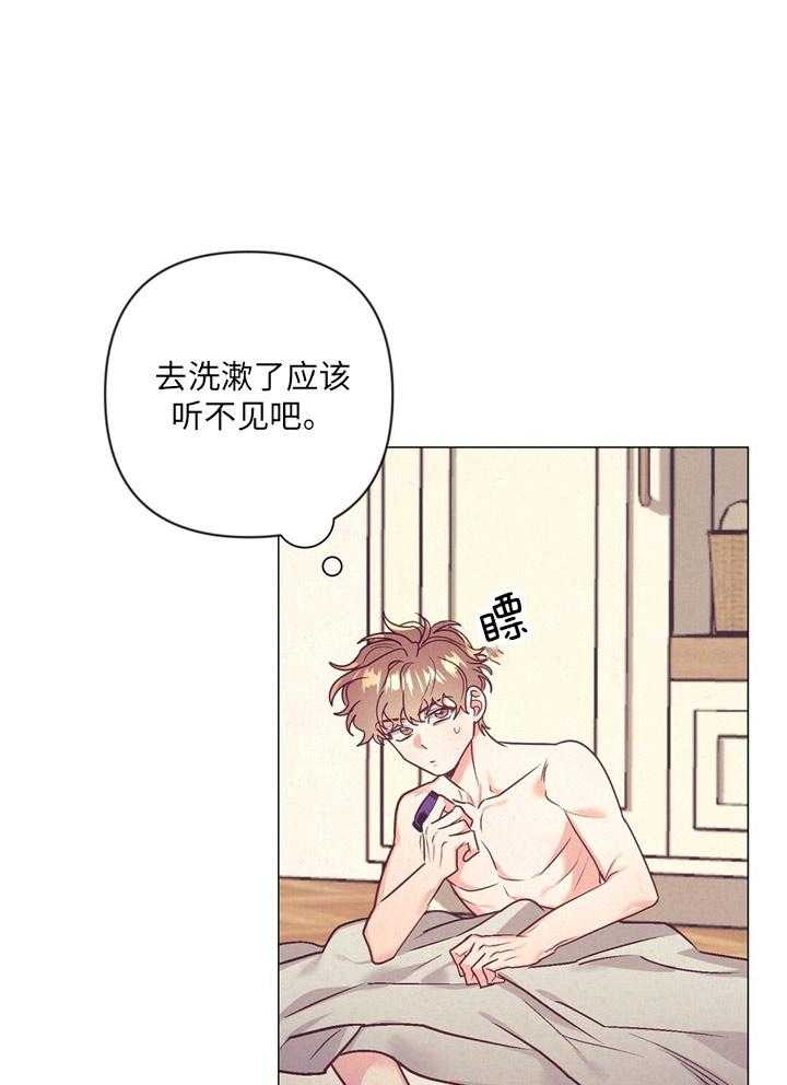 第34话_内心舒畅21