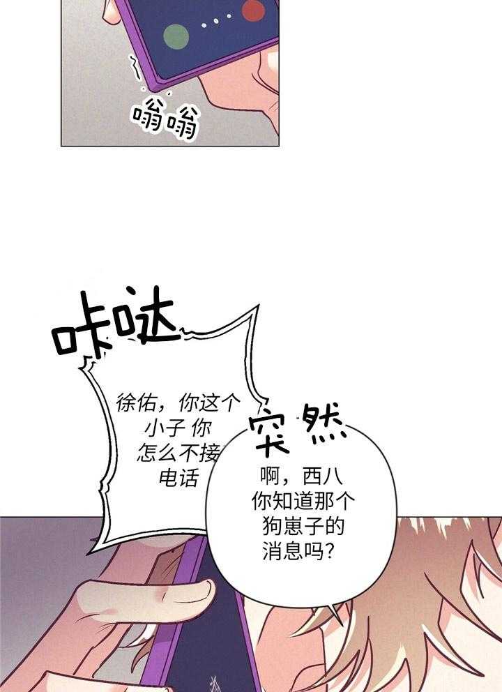 第34话_内心舒畅23