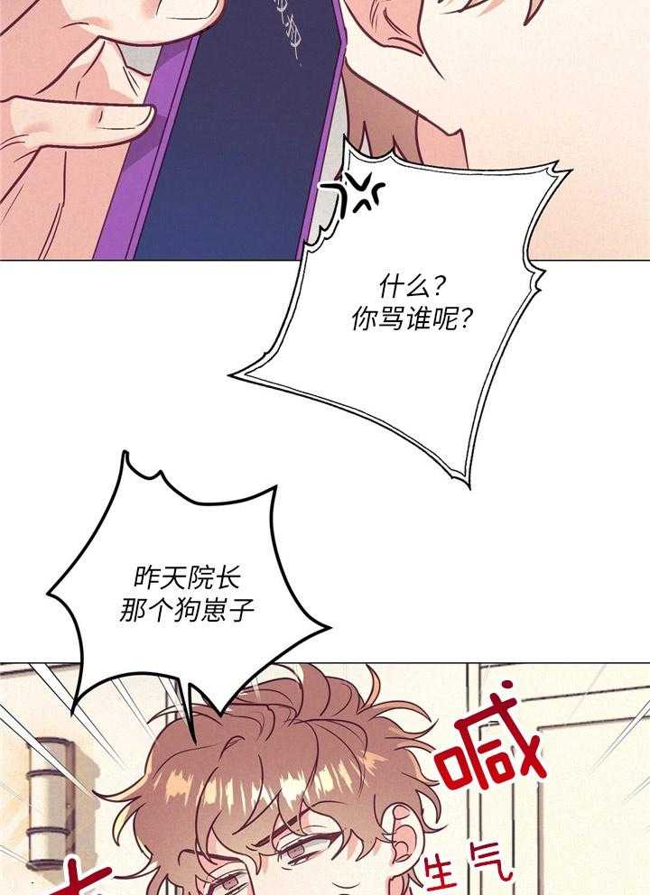 第34话_内心舒畅24