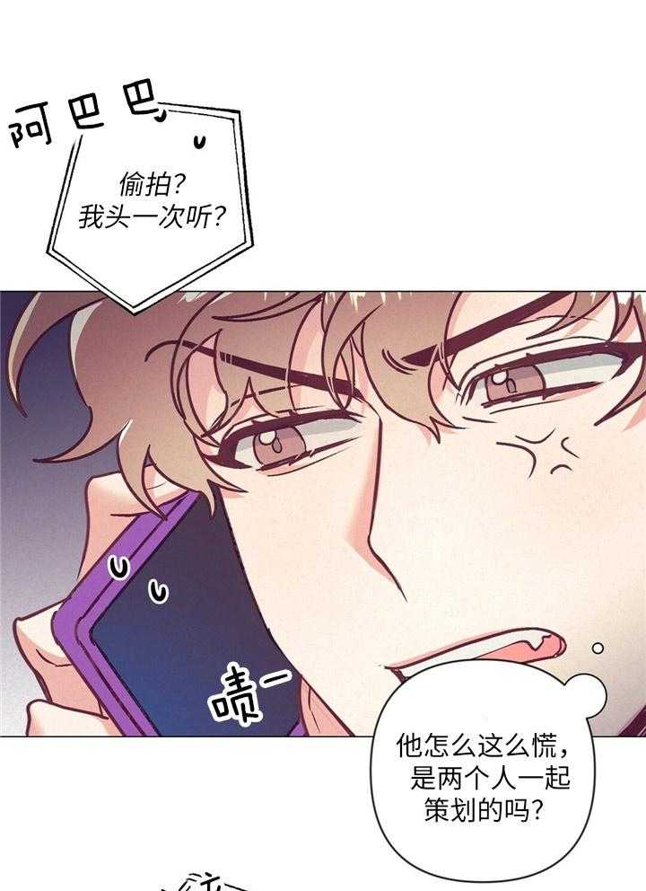 第34话_内心舒畅26