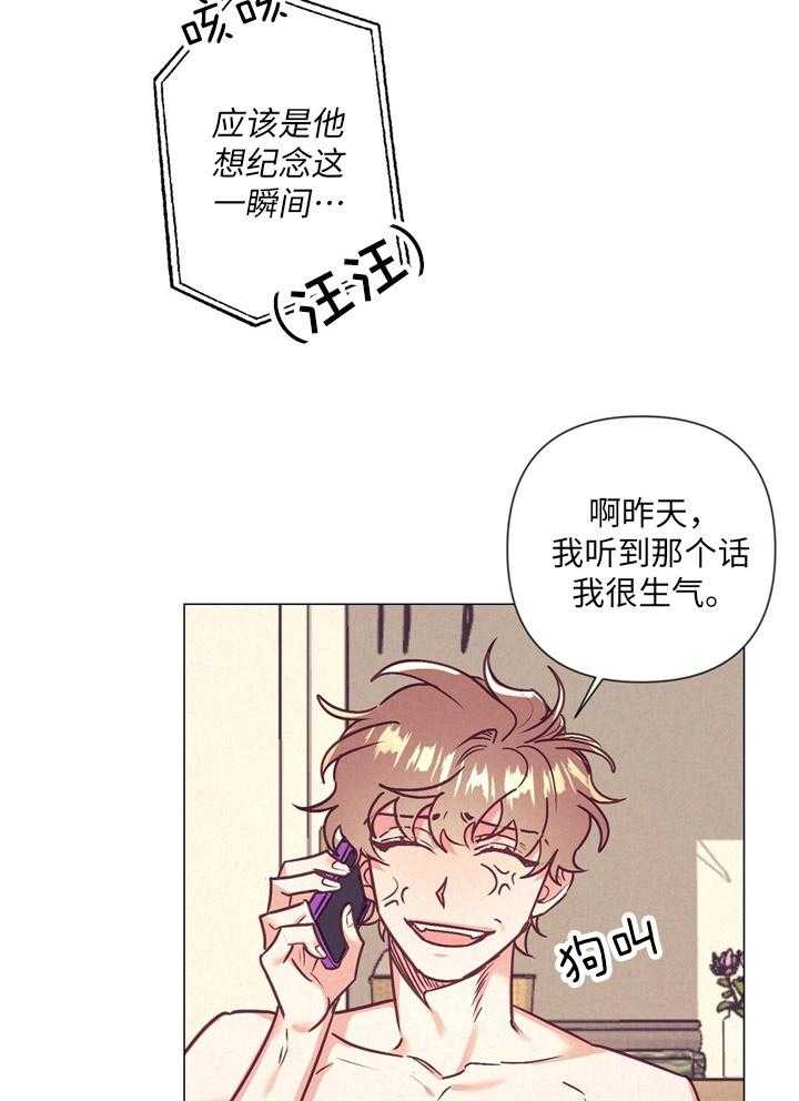 第34话_内心舒畅27