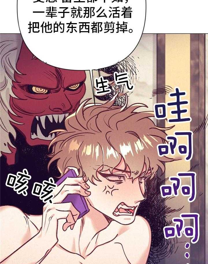 第34话_内心舒畅29
