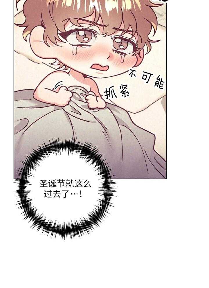 第34话_内心舒畅3