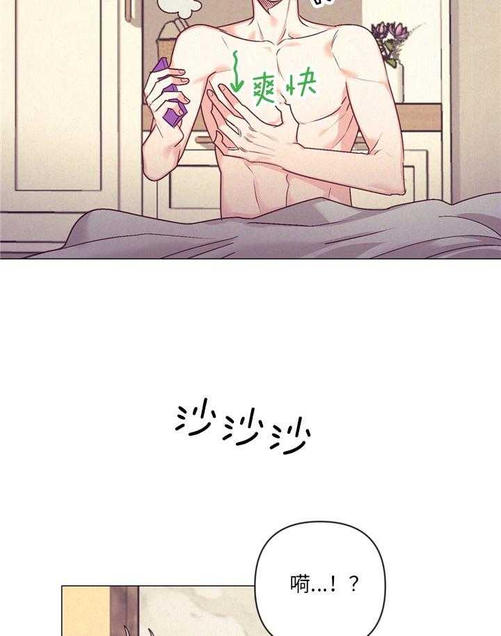 第34话_内心舒畅31