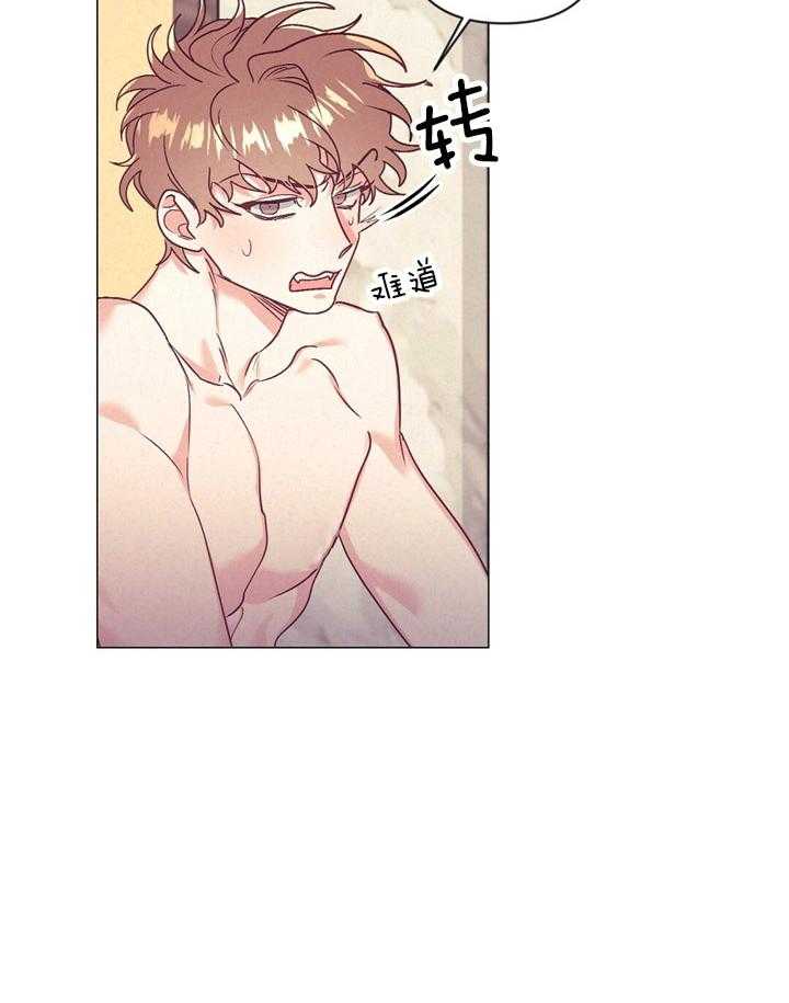 第34话_内心舒畅32