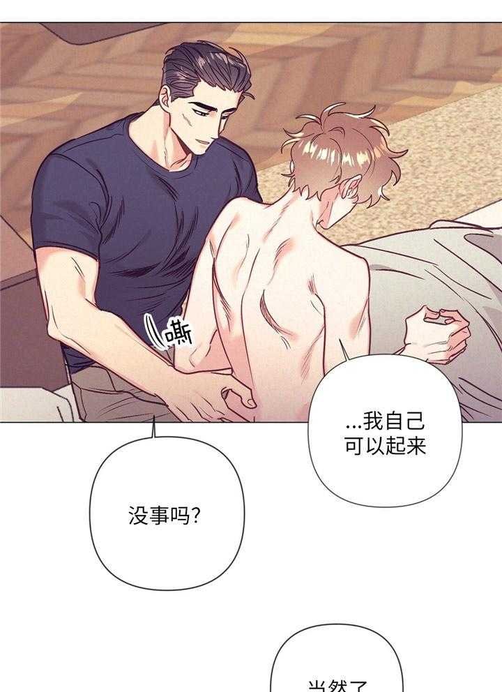 第34话_内心舒畅4