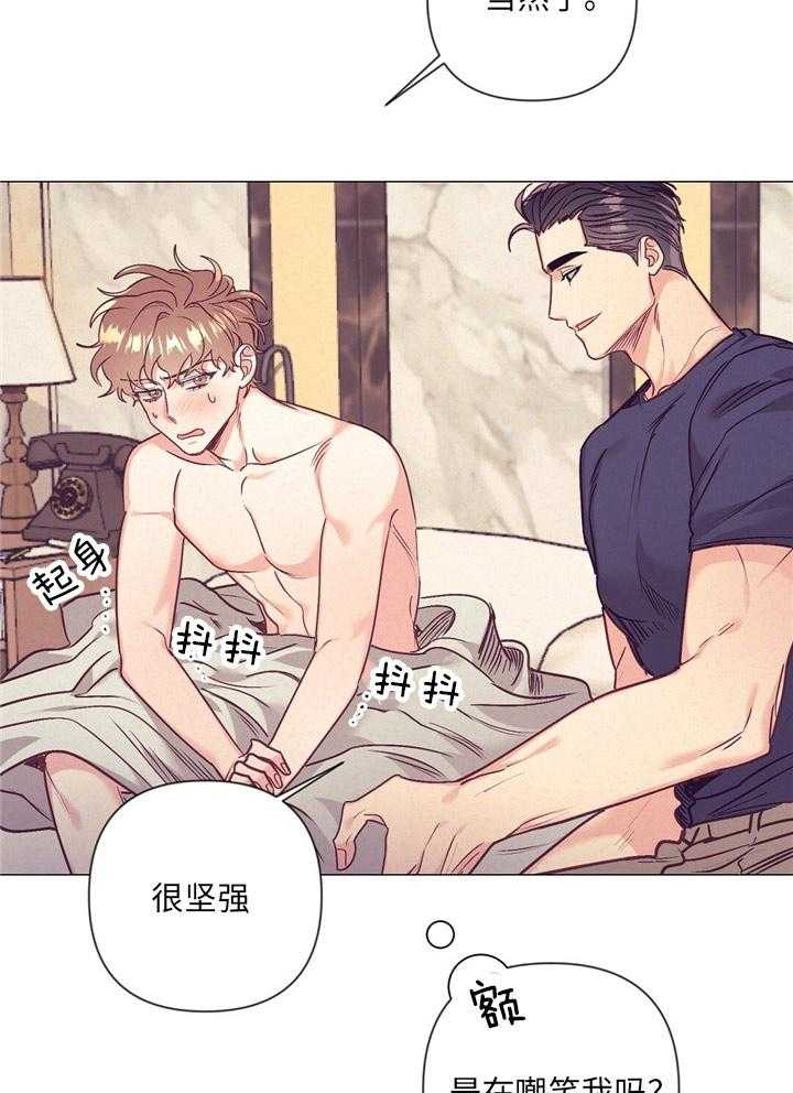 第34话_内心舒畅5