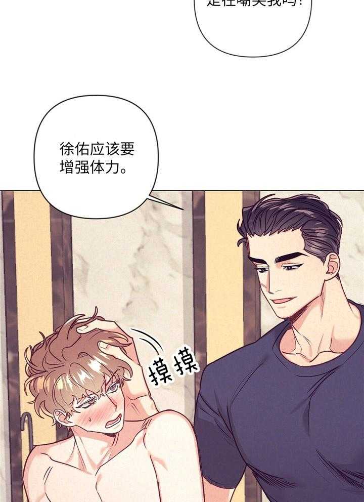 第34话_内心舒畅6