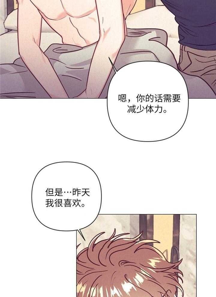 第34话_内心舒畅7