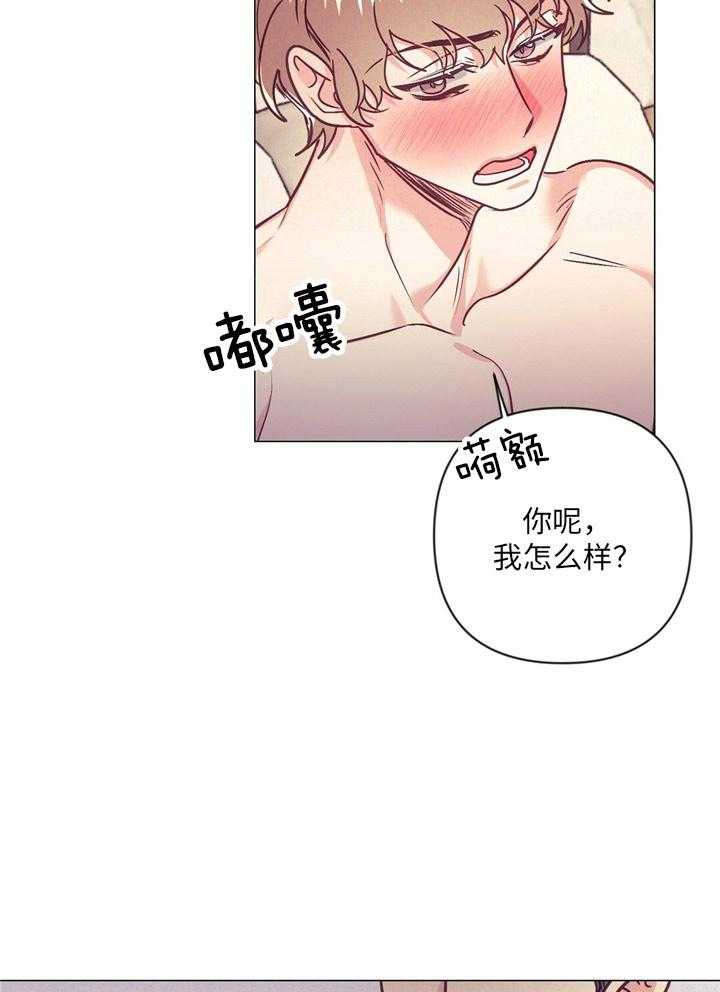 第34话_内心舒畅8
