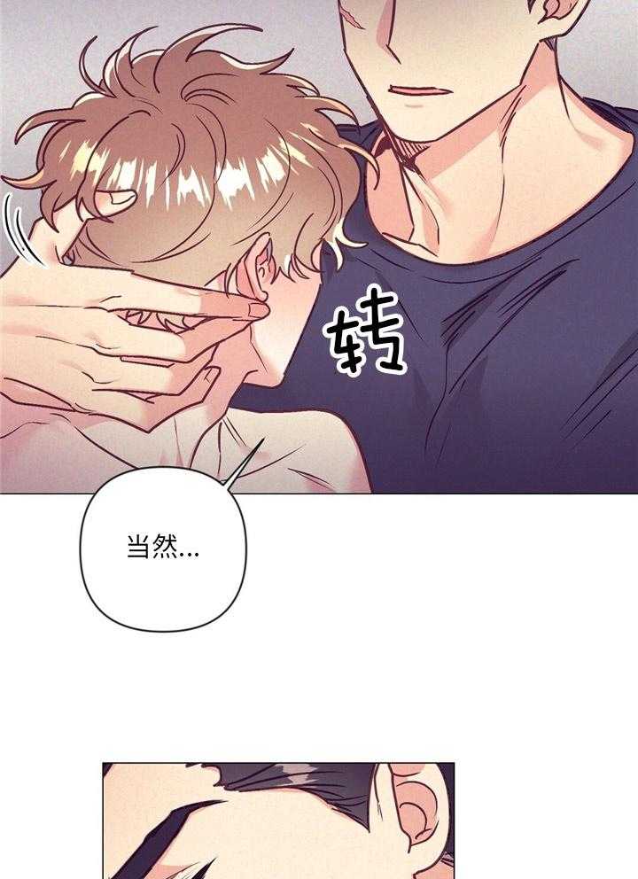 第34话_内心舒畅9