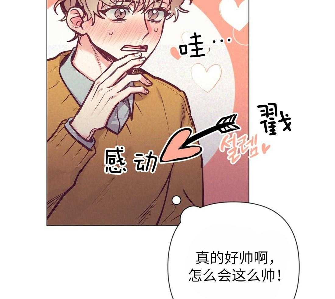 第33话_圣诞礼物20
