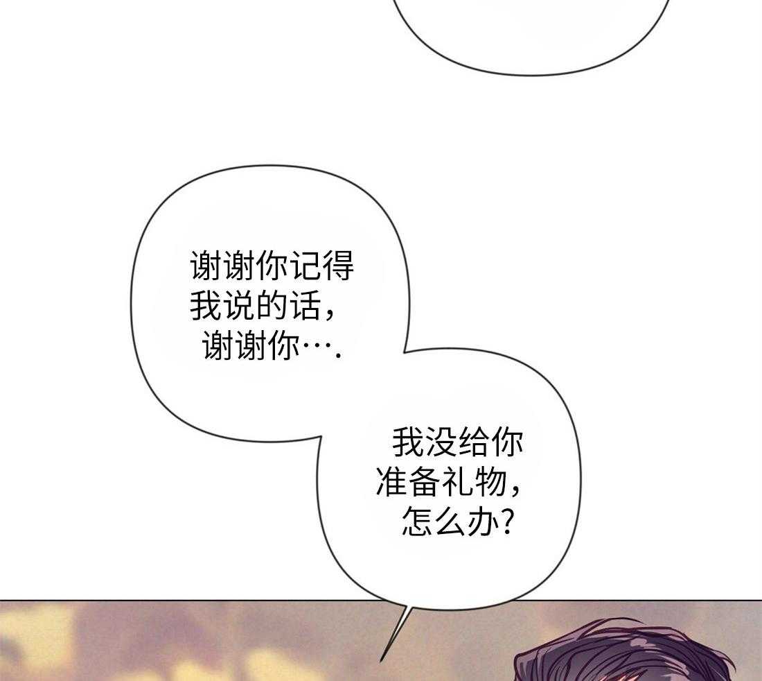 第33话_圣诞礼物21