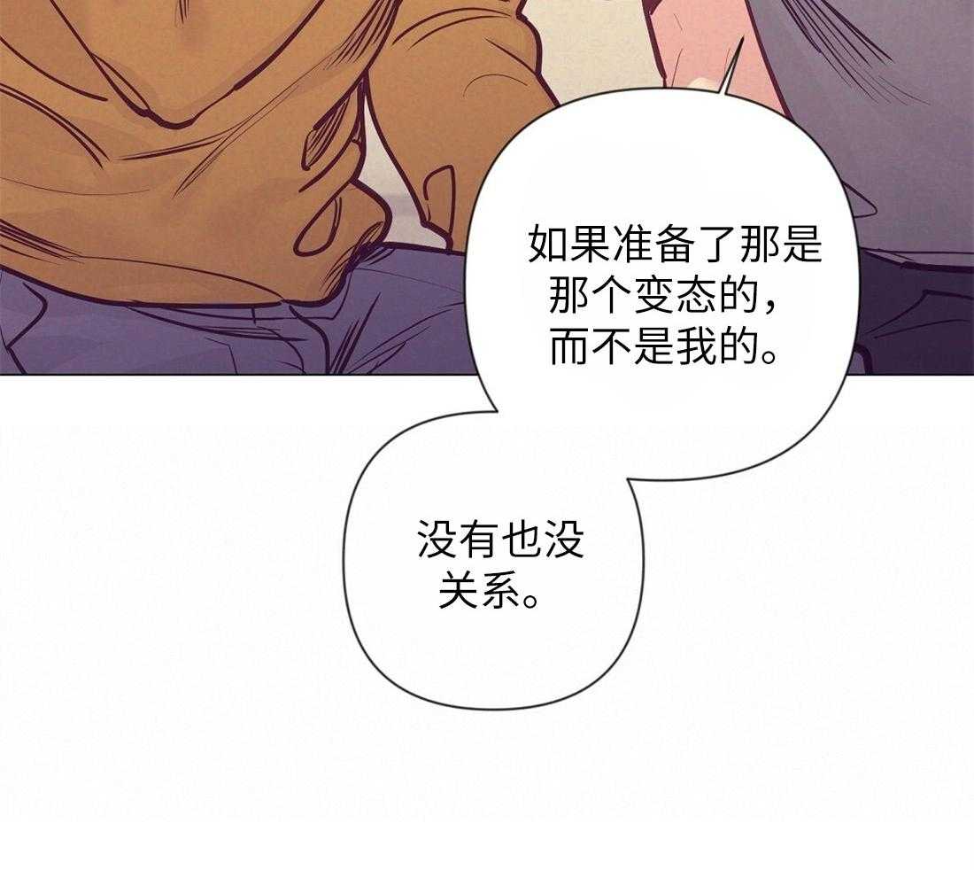 第33话_圣诞礼物23