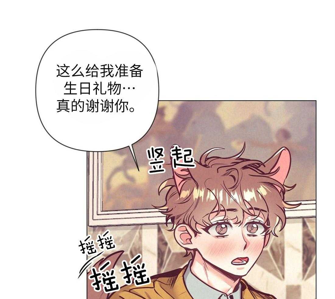 第33话_圣诞礼物24