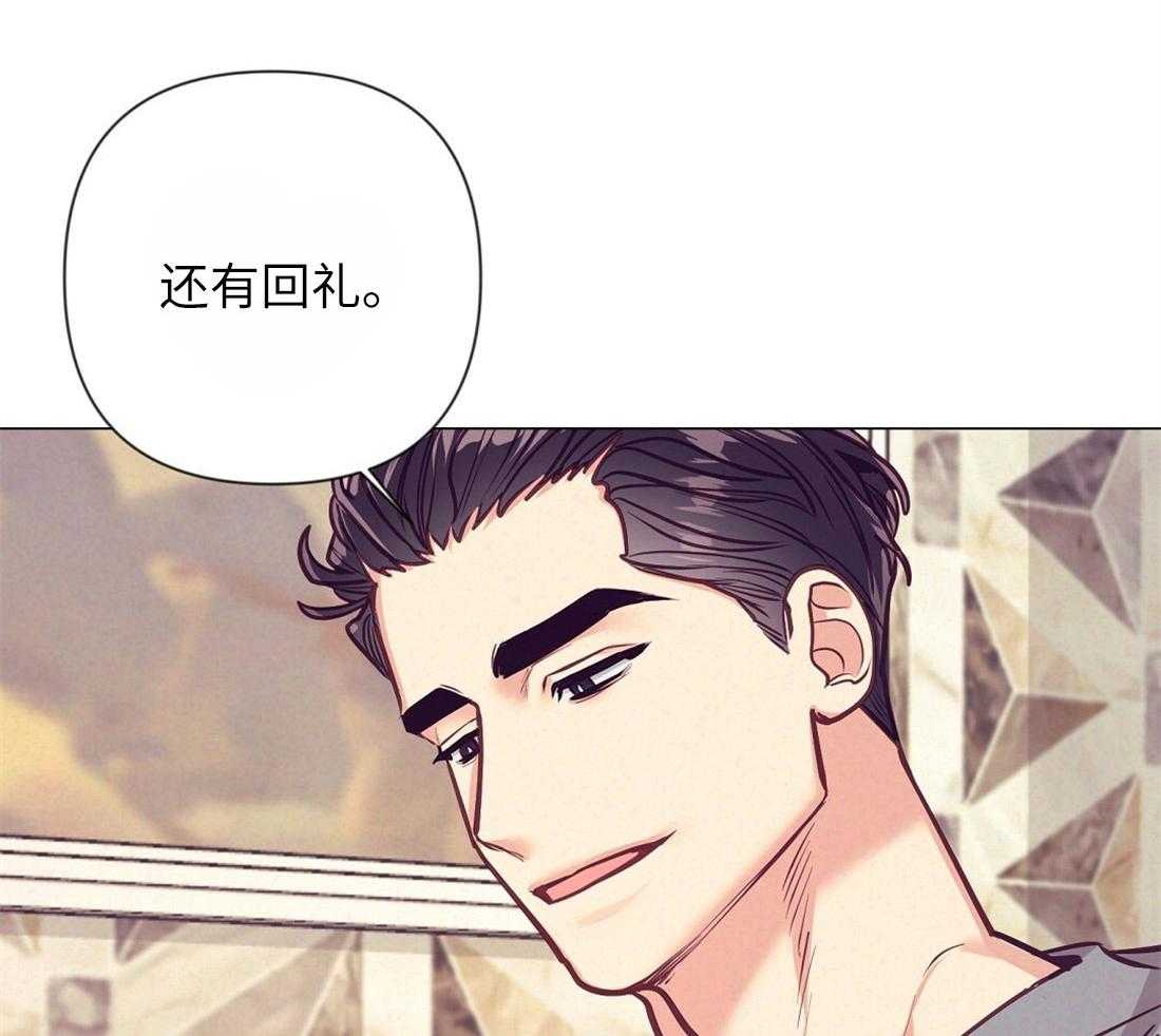 第33话_圣诞礼物26