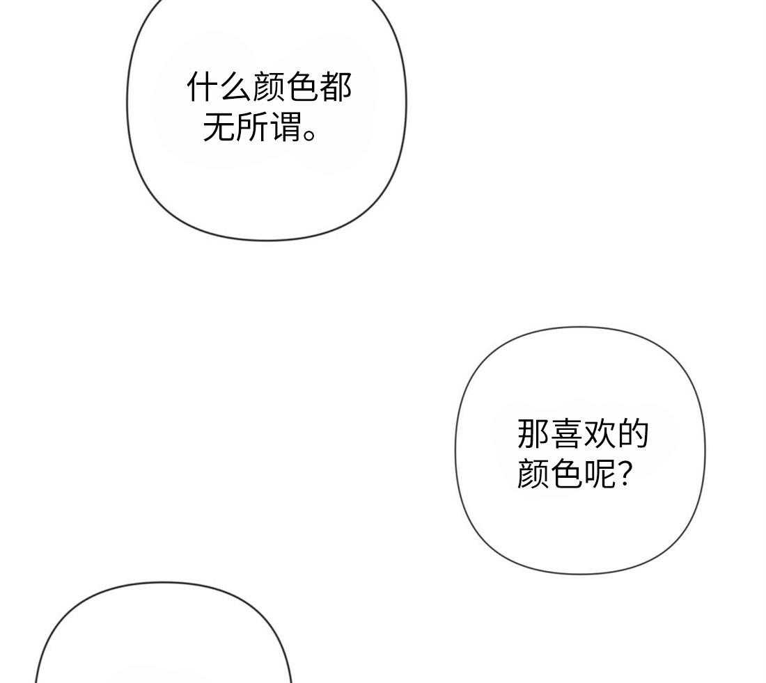 第33话_圣诞礼物28