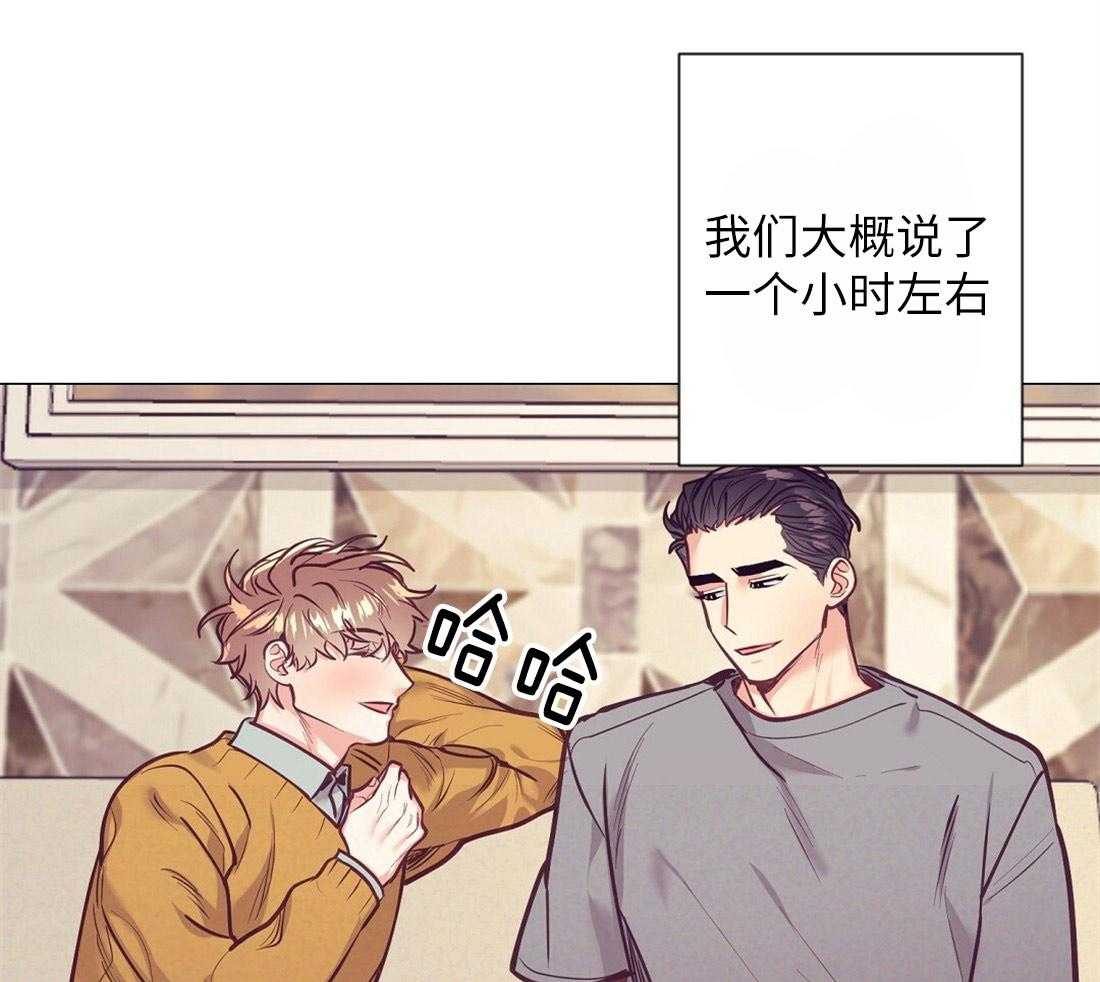第33话_圣诞礼物32