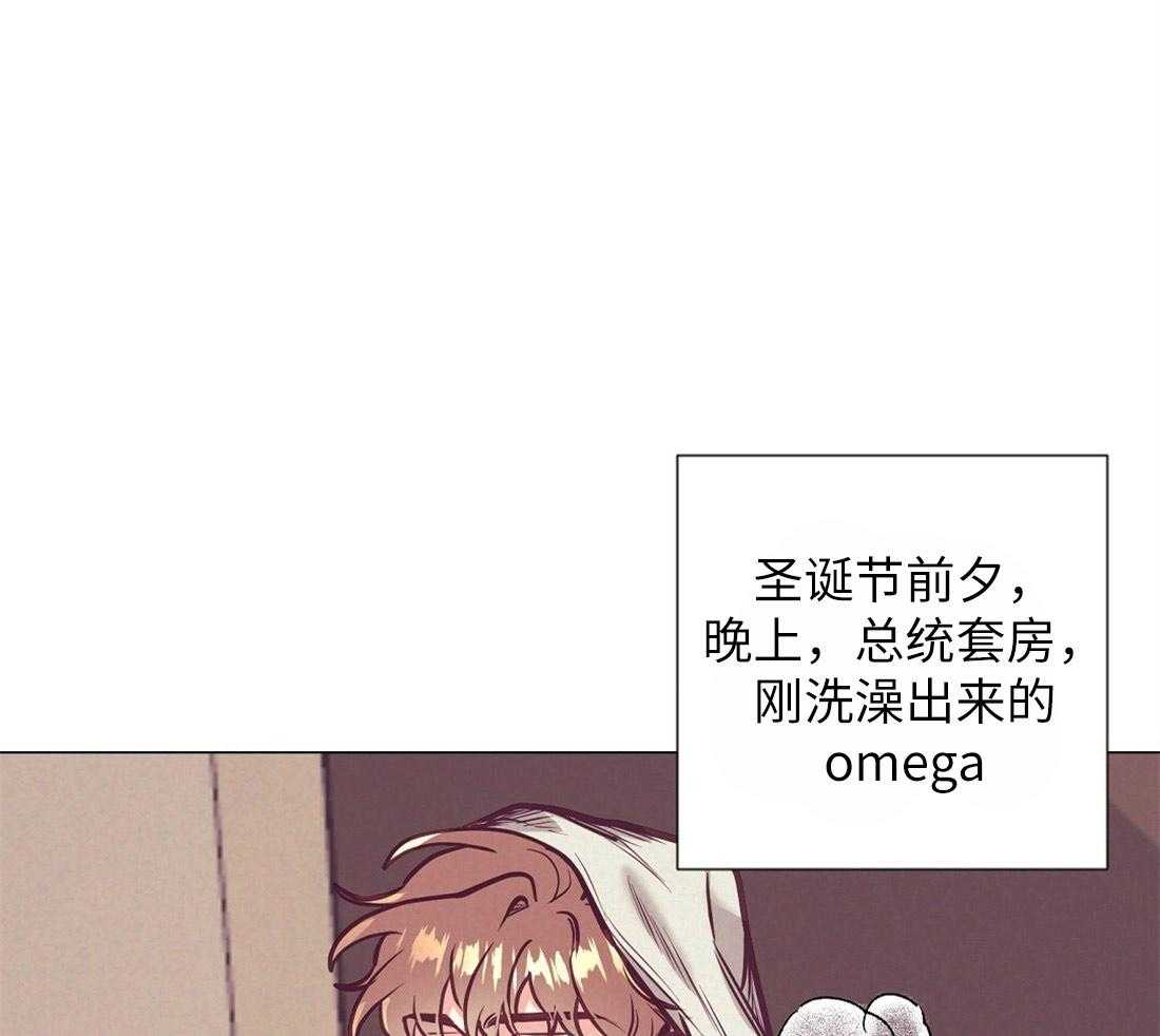 第33话_圣诞礼物36