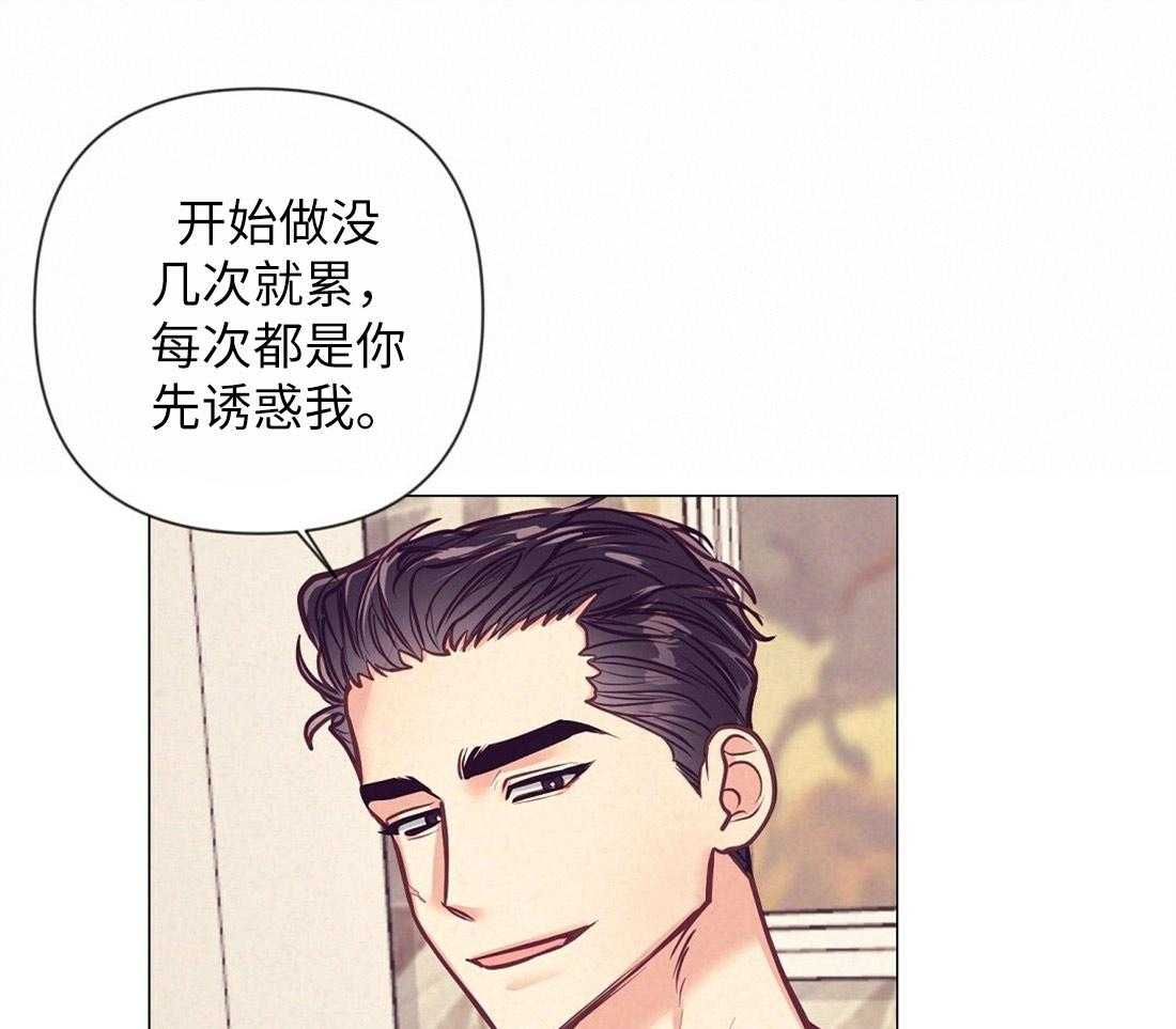 第33话_圣诞礼物42