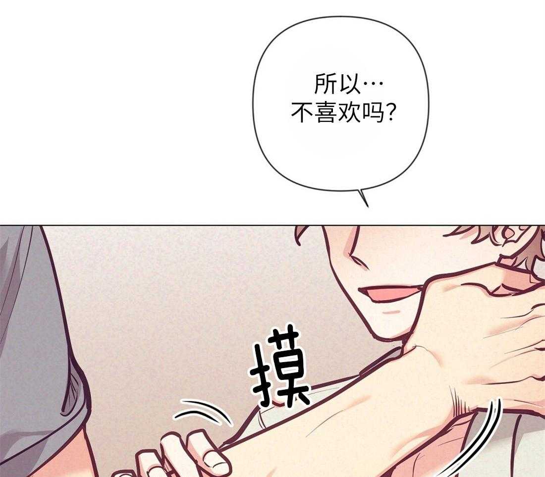 第33话_圣诞礼物44