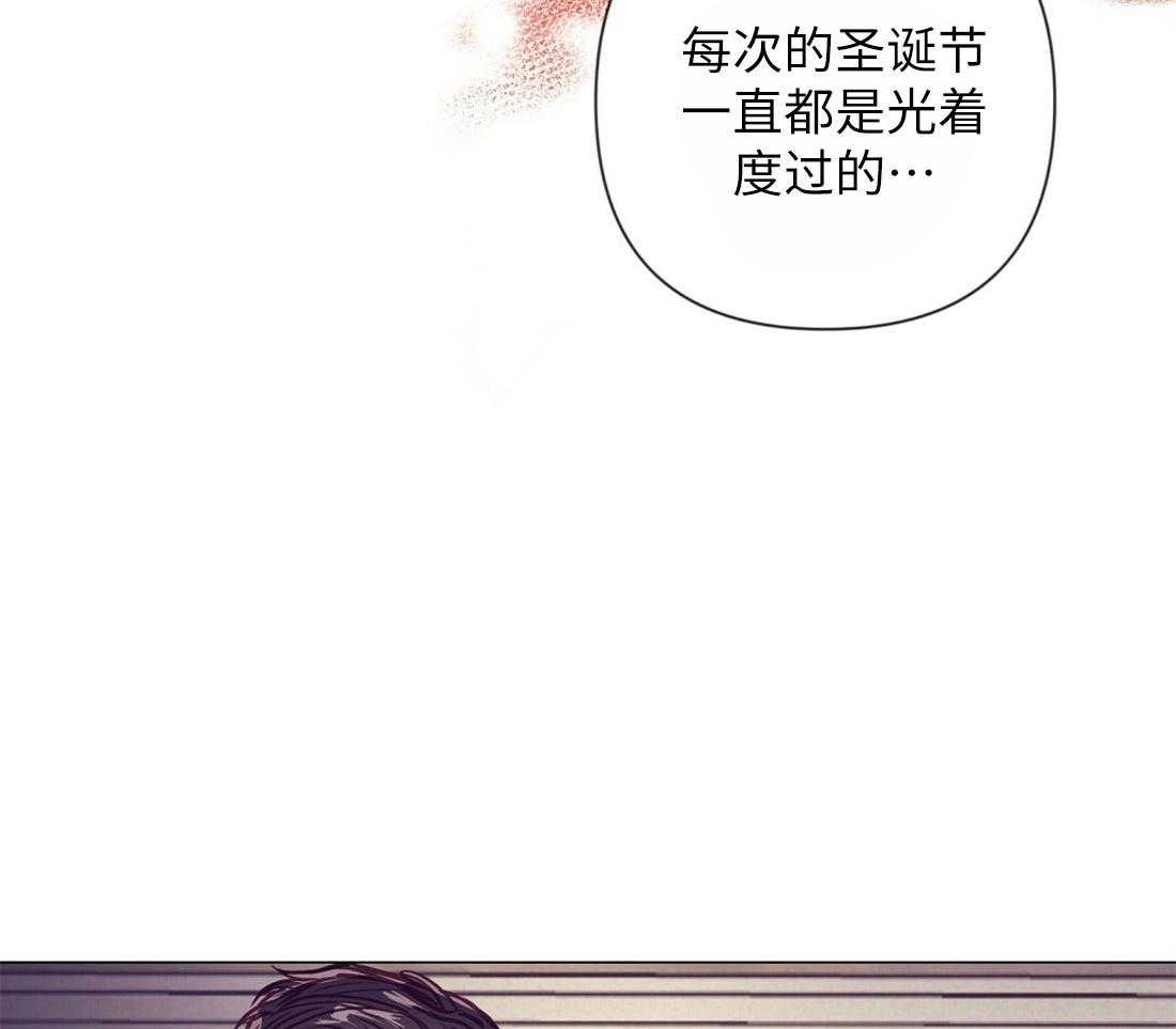 第33话_圣诞礼物47