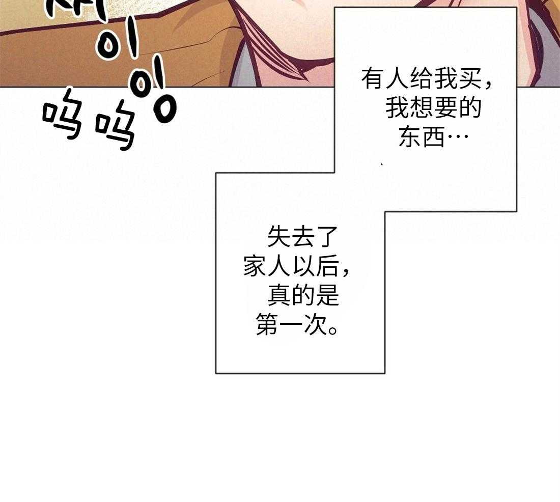 第33话_圣诞礼物5