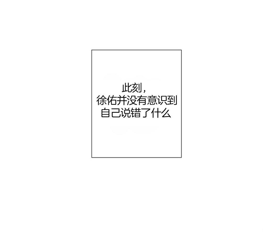 第33话_圣诞礼物58