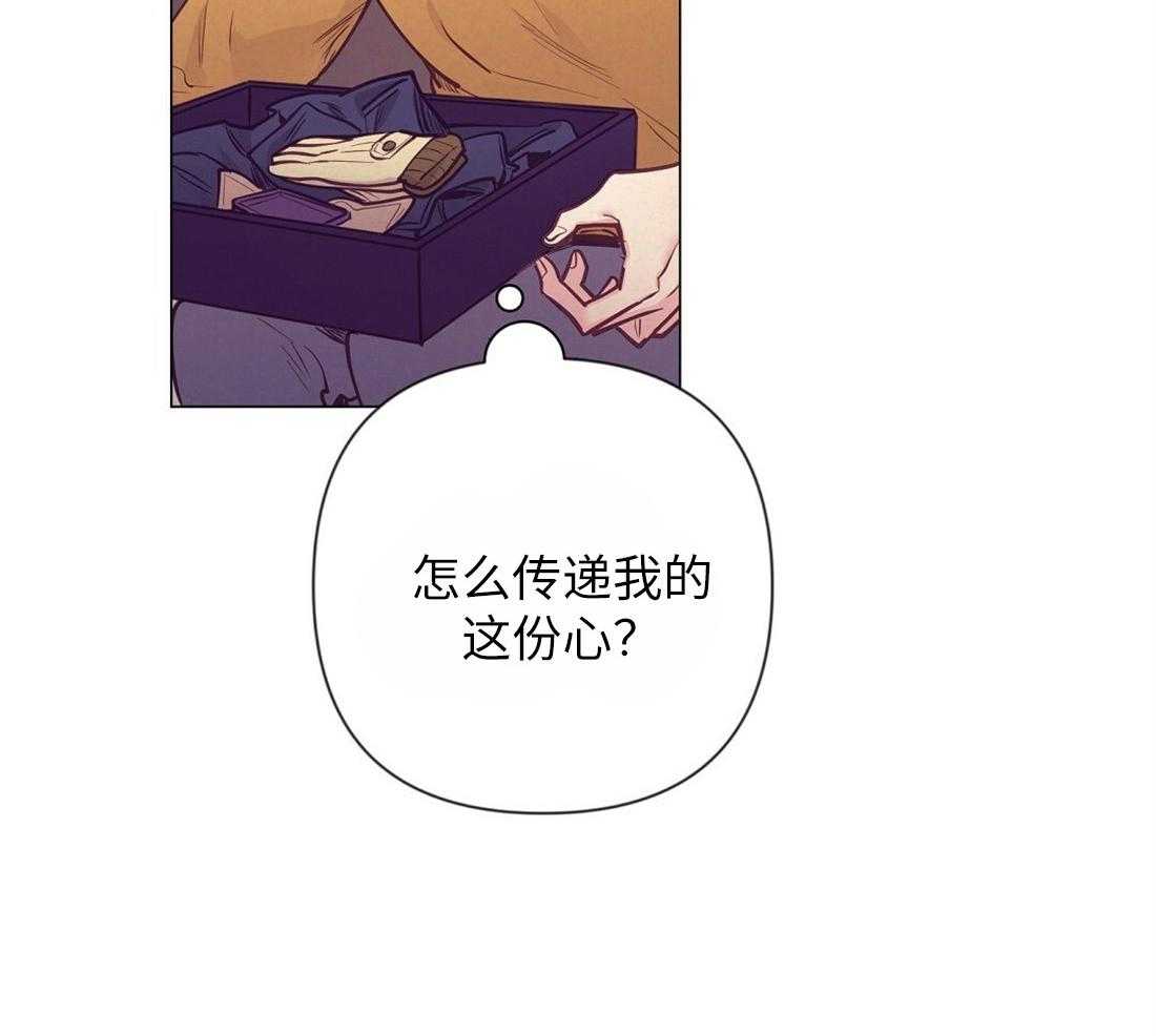 第33话_圣诞礼物7