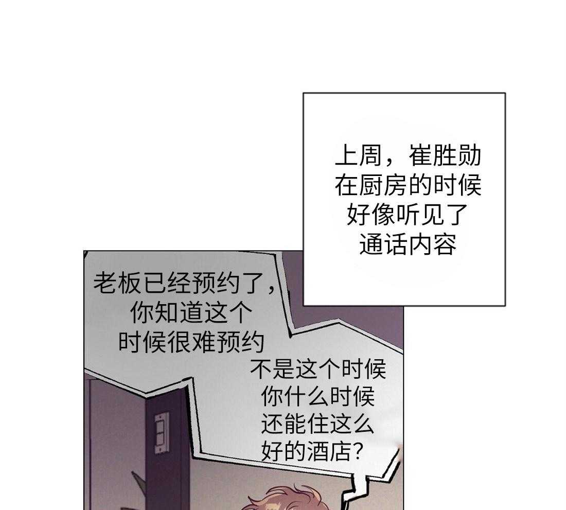 第32话_就想妨碍你0