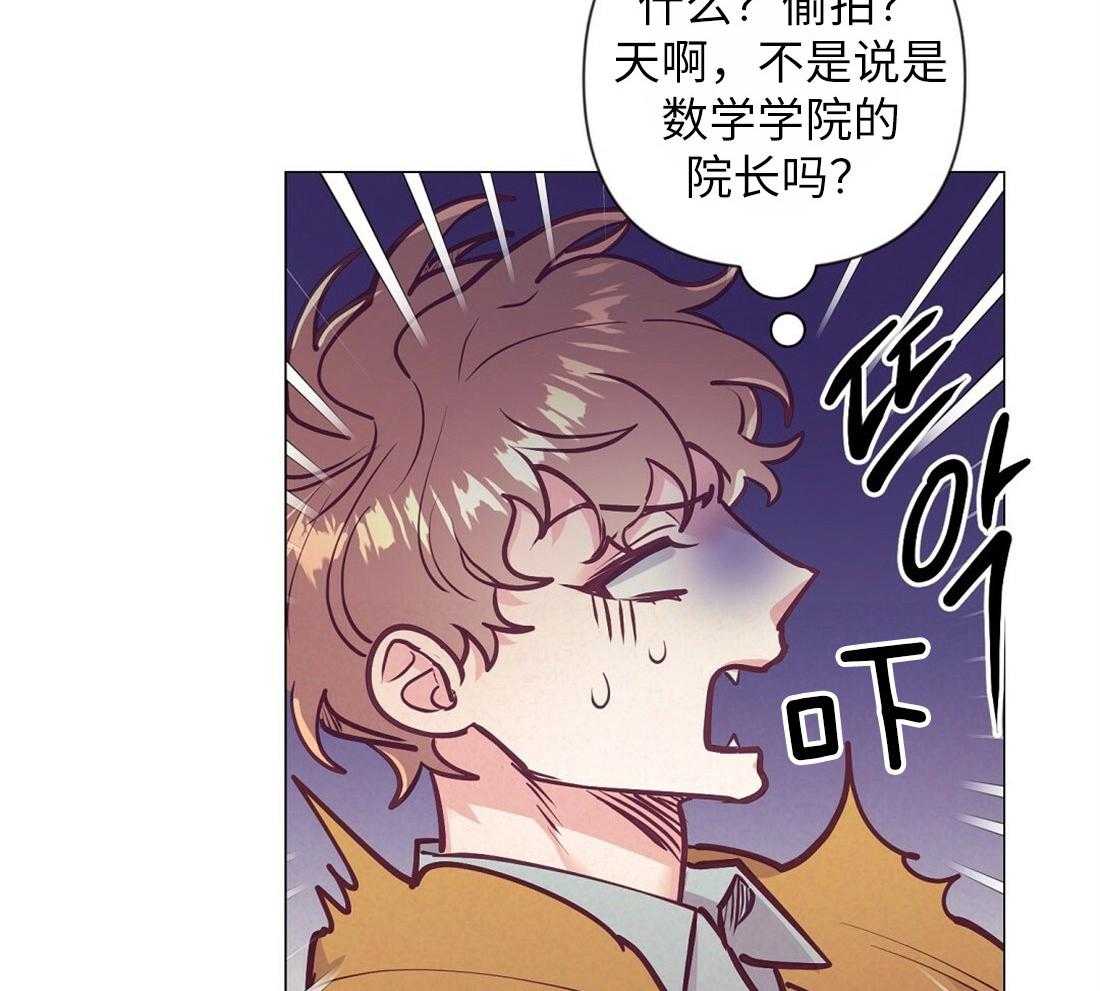 第32话_就想妨碍你10