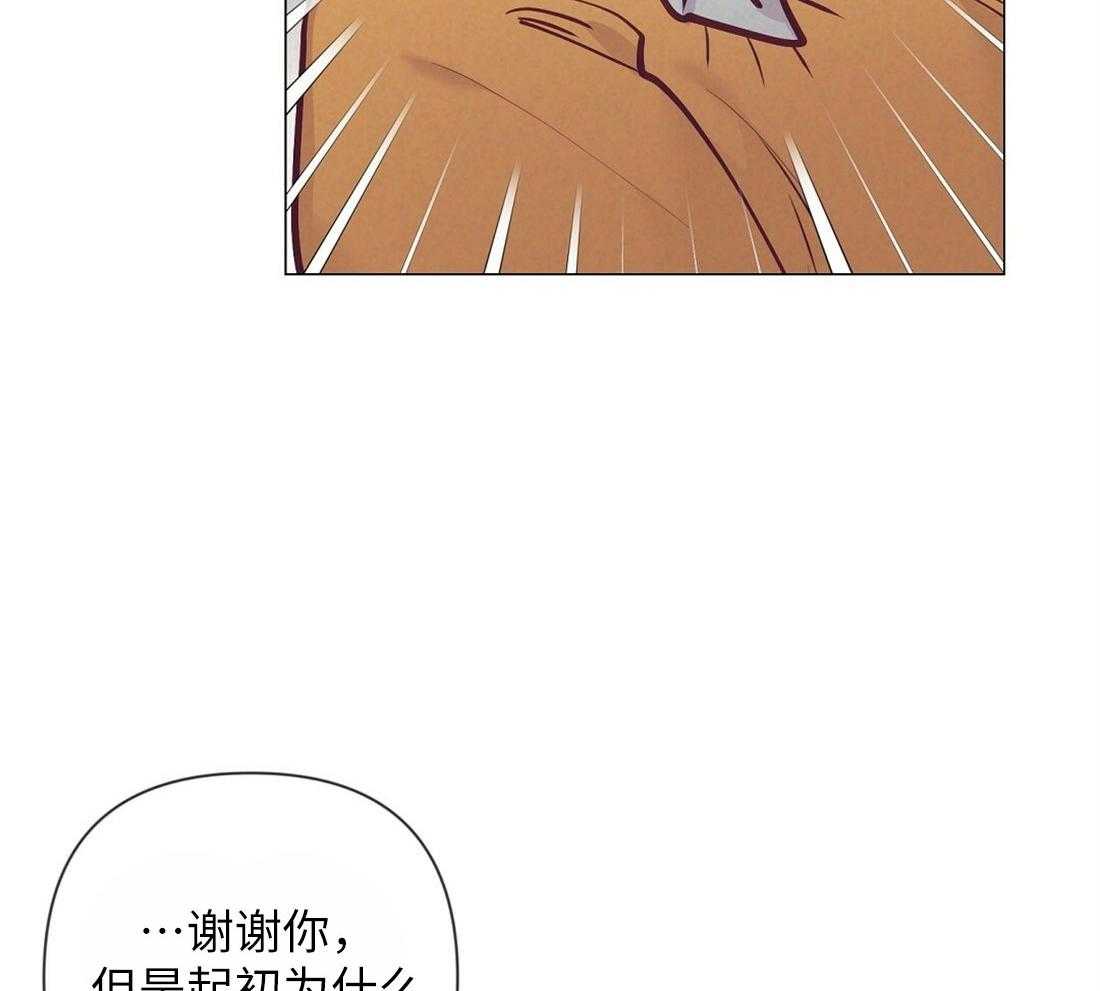 第32话_就想妨碍你11