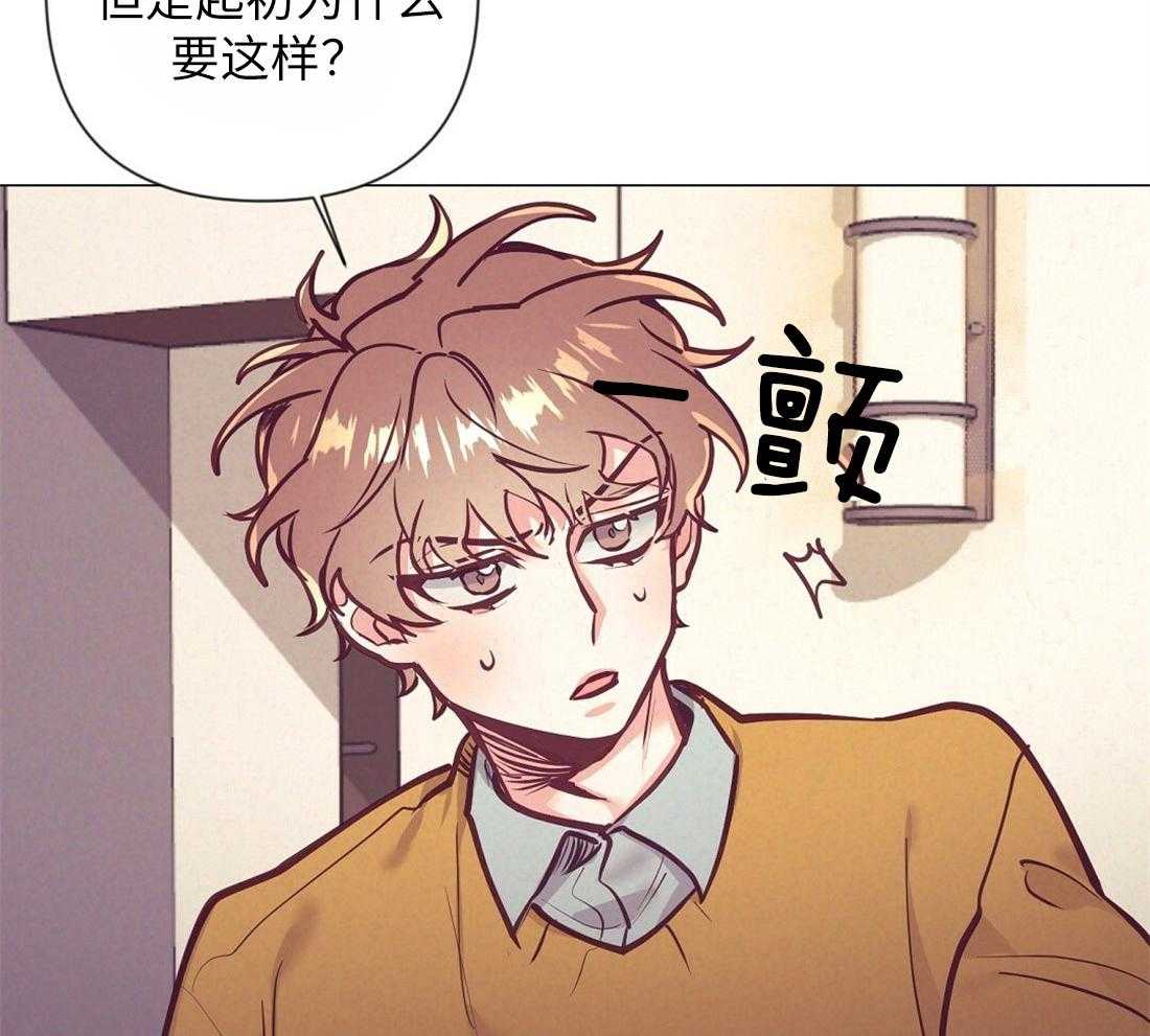 第32话_就想妨碍你12