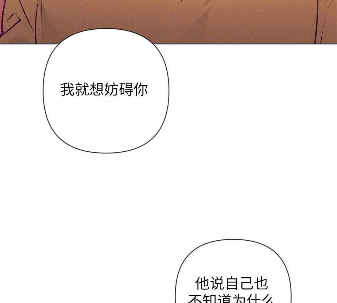 第32话_就想妨碍你19
