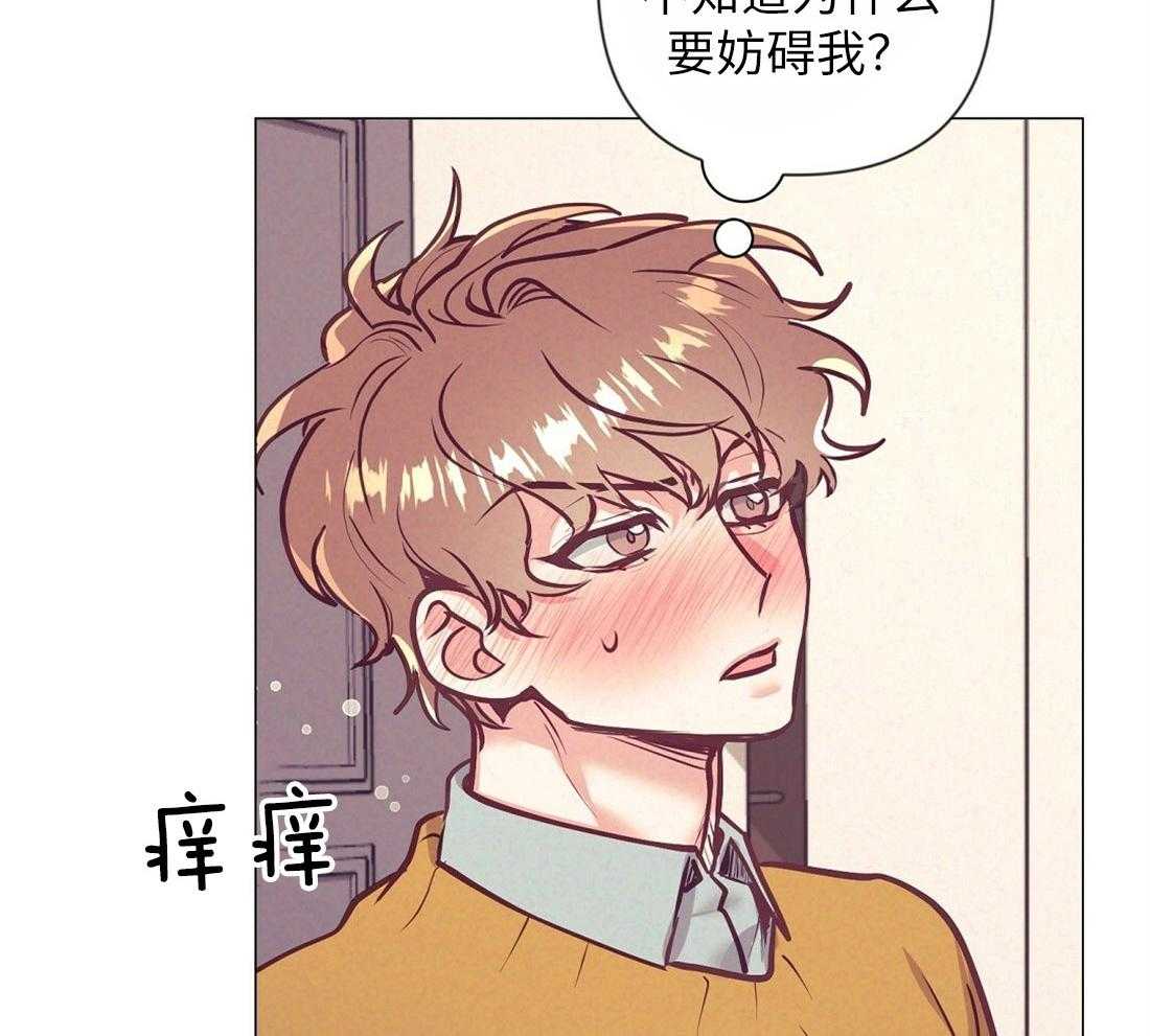 第32话_就想妨碍你20