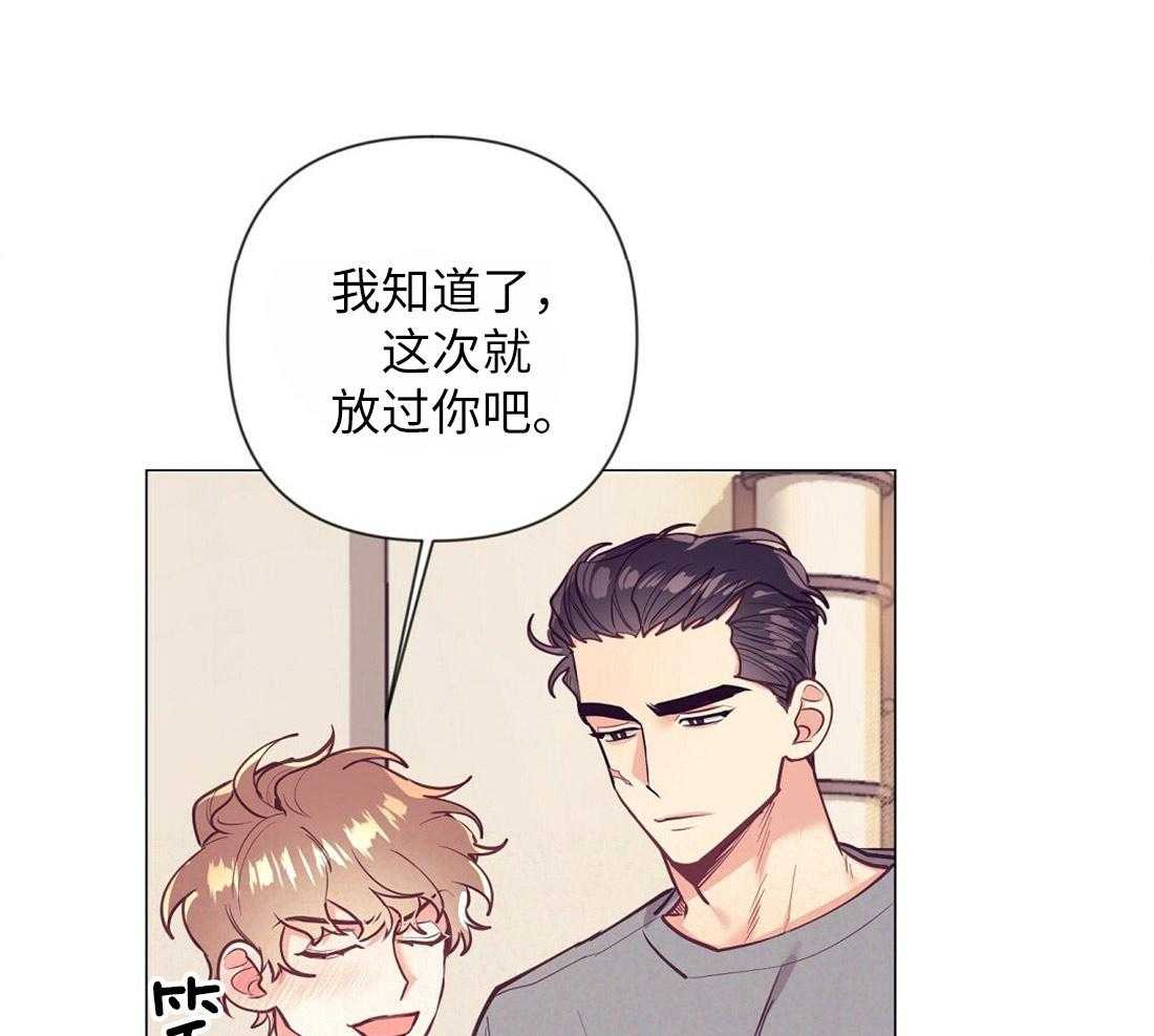 第32话_就想妨碍你22
