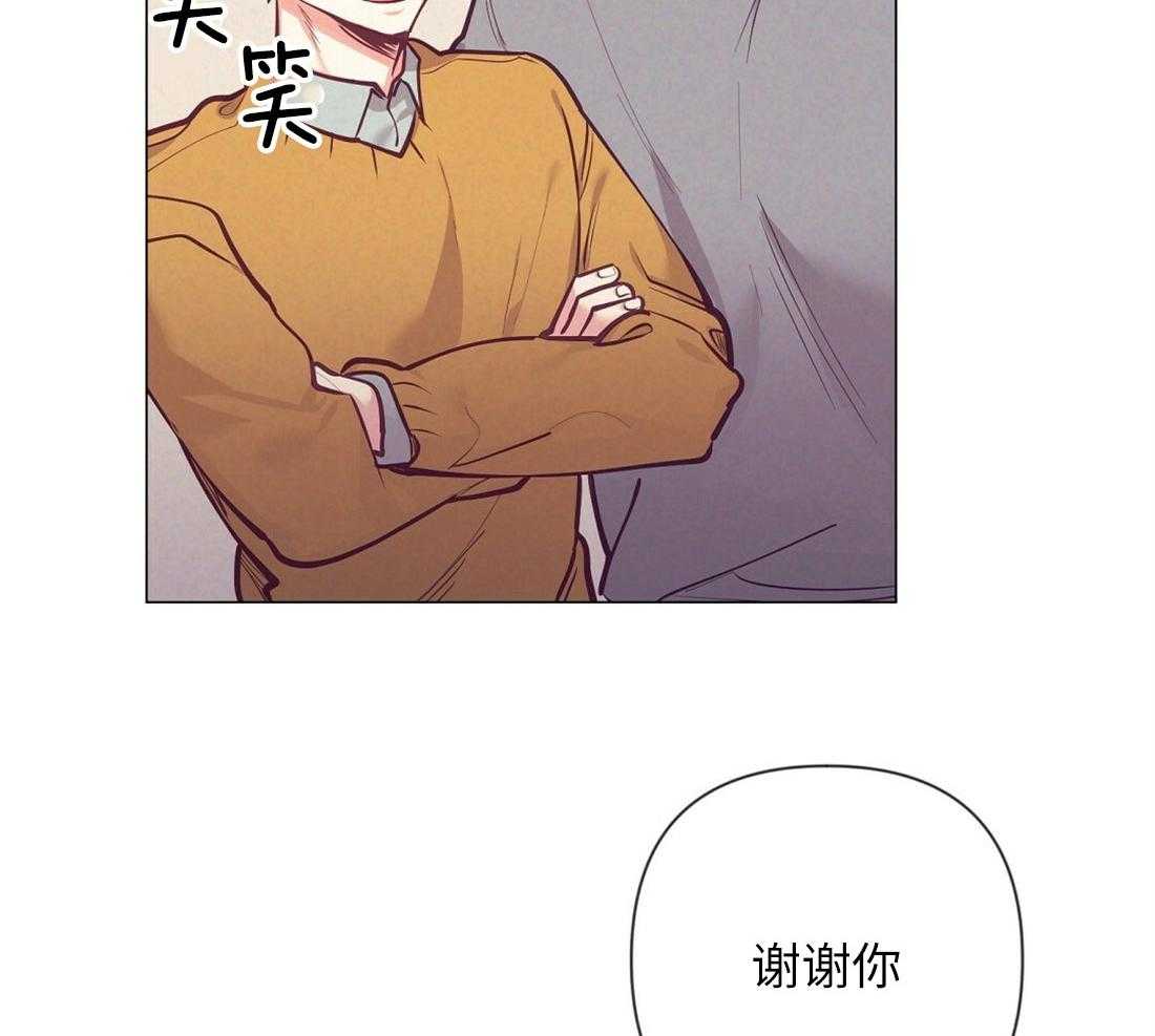 第32话_就想妨碍你23