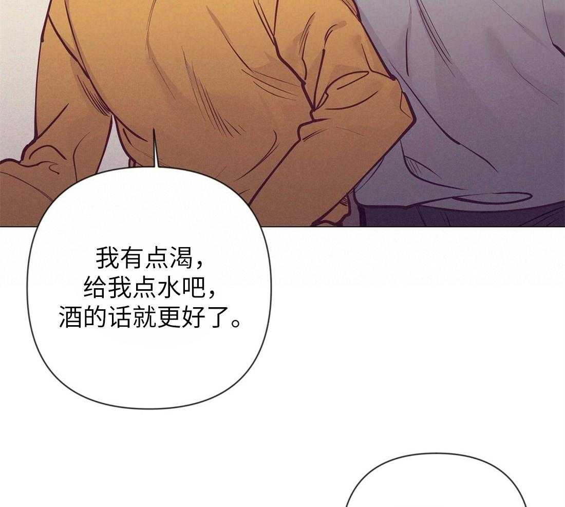 第32话_就想妨碍你25