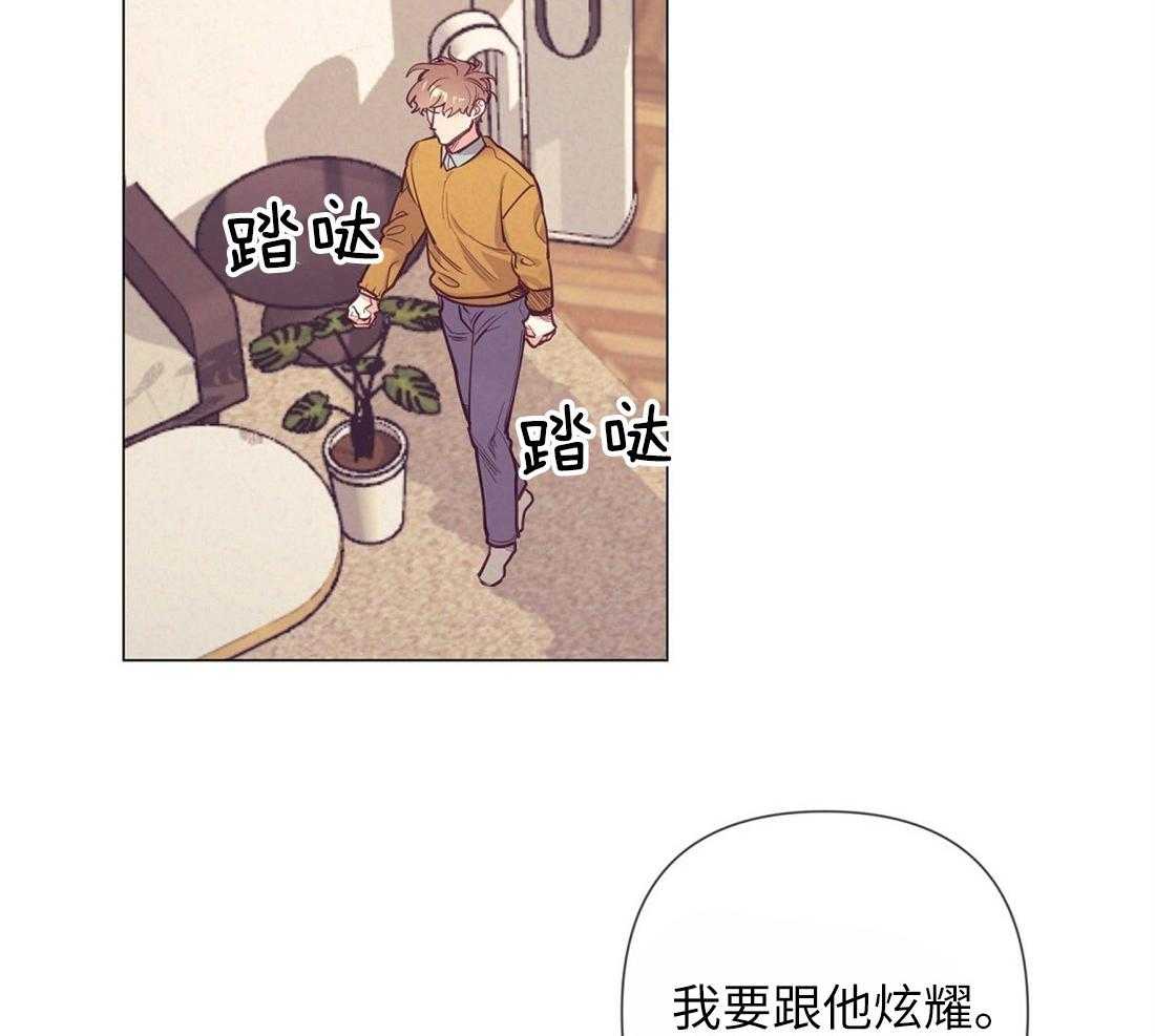 第32话_就想妨碍你29