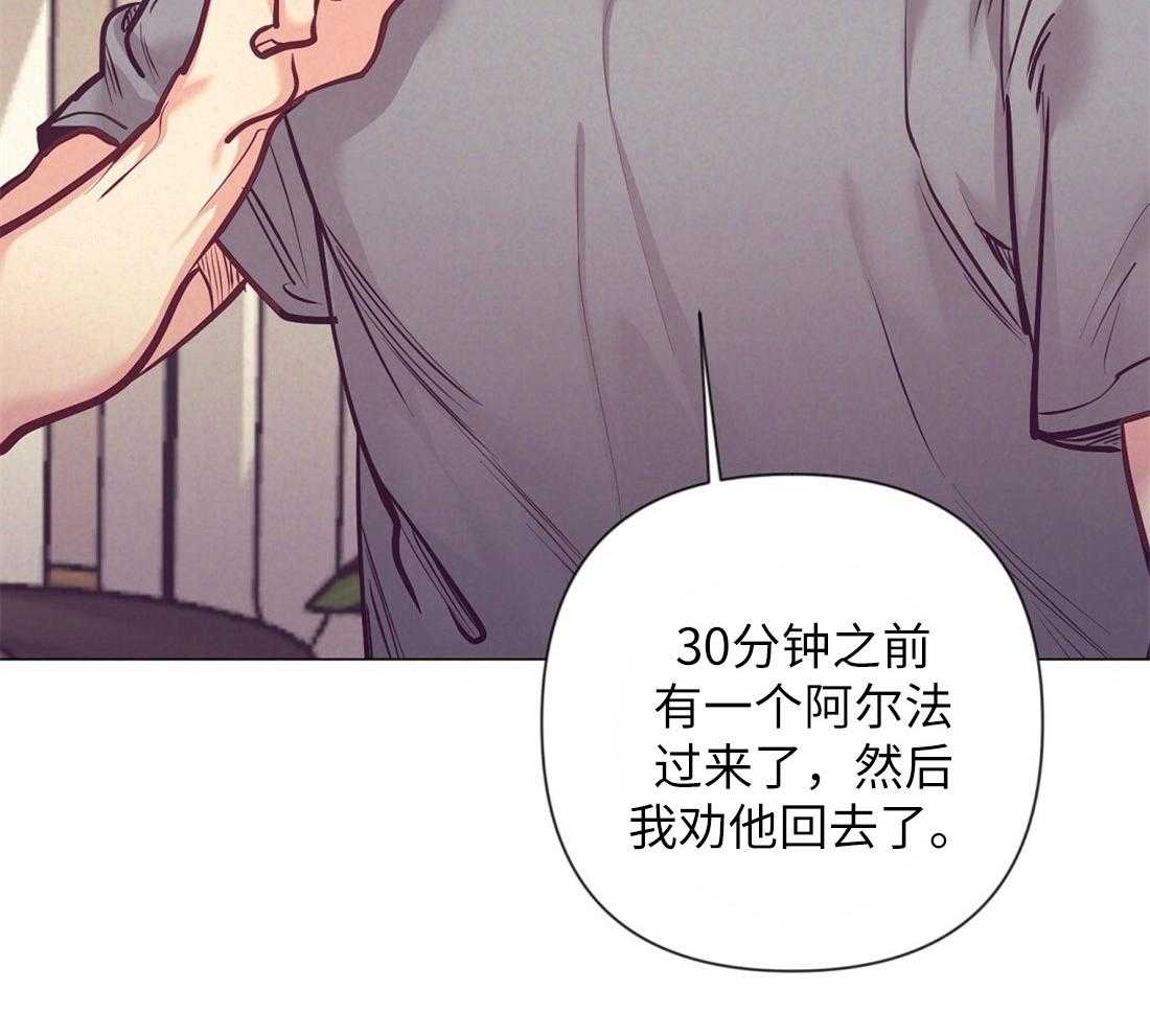 第32话_就想妨碍你3